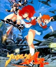 Project A-Ko 1986