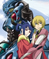 Rean No Tsubasa 2005