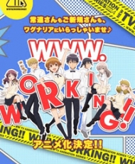 Www.working!! 2016