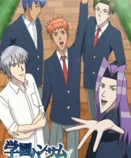 Gakuen Handsome 2016