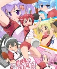 Shakunetsu No Takkyuu Musume 2016
