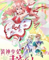 Soushin Shoujo Matoi 2016