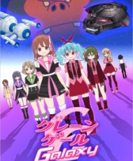 Bishoujo Yuugi Unit Crane Game Galaxy 2016