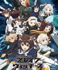 Brave Witches 2016