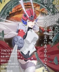 Soul Buster 2016
