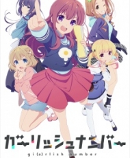 Girlish Number 2016