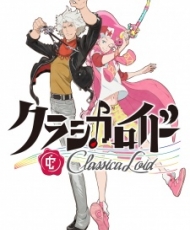 Classicaloid 2016