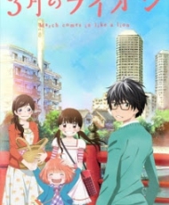 Sangatsu No Lion 2016