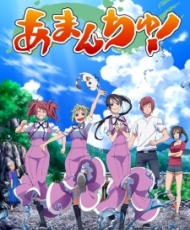 Amanchu! 2016