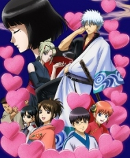 Gintama°: Aizome Kaori-Hen 2016