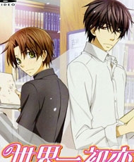 Sekaiichi Hatsukoi Ova 2011