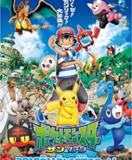 Pokemon Sun & Moon 2016