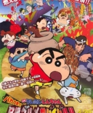 Crayon Shin-Chan Pelicula 21: Bakauma! B-Kyuu Gourmet Survival Battle!! 2013