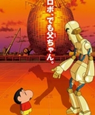 Crayon Shin-Chan Pelicula 22: Gachinko! Gyakushuu No Robo To-Chan 2014 audio Español