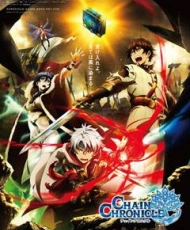 Chain Chronicle: Haecceitas No Hikari Part 1 2016