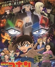 Detective Conan Pelicula 20: The Darkest Nightmare 2016
