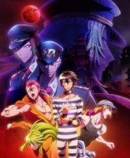 Nanbaka: Season 2 2017
