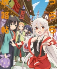 Urara Meirochou 2017