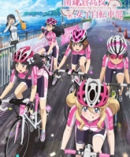 Minami Kamakura Koukou Joshi Jitensha-Bu 2017