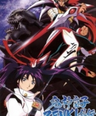 Kishin Douji Zenki Gaiden: Anki Kitan 1997