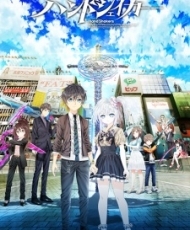 Hand Shakers 2017 Español