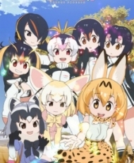 Kemono Friends 2017 Español