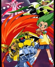 Gaogaigar 1997 - 1998