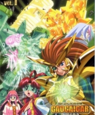 Gaogaigar Final 2003