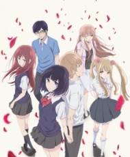 Kuzu No Honkai 2017