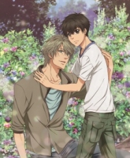 Super Lovers 2 2017