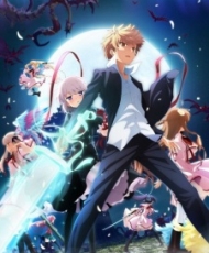 Rewrite: Moon And Terra 2017