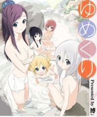 Yumekuri 2012