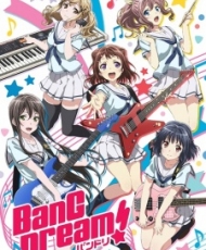 Bang Dream! 2017
