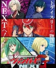 Cardfight!! Vanguard G: Next 2016