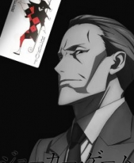 Joker Game: Kuroneko Yoru No Bouken 2016