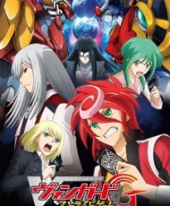 Cardfight!! Vanguard G: Stride Gate-hen 2016