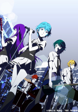 Fuuka 2017