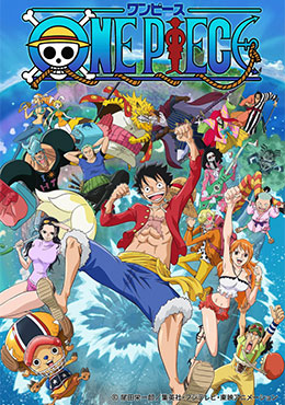 One Piece Español