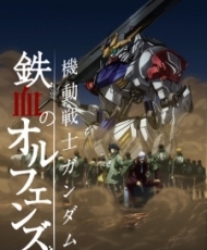 Mobile Suit Gundam: Iron-Blooded Orphans Español