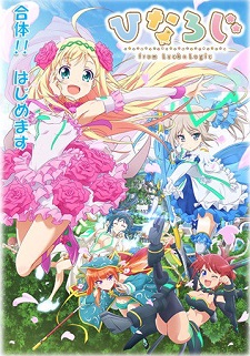 Hina Logi: from Luck & Logic