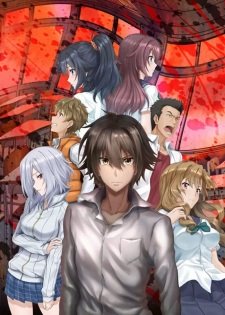 Ou-sama Game The Animation