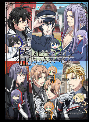 Taisho Chicchai-san