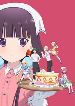 Blend S