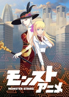 Monster Strike - The fading Cosmos