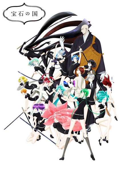 Houseki no Kuni TV