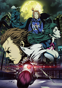 Garo - Vanishing Line