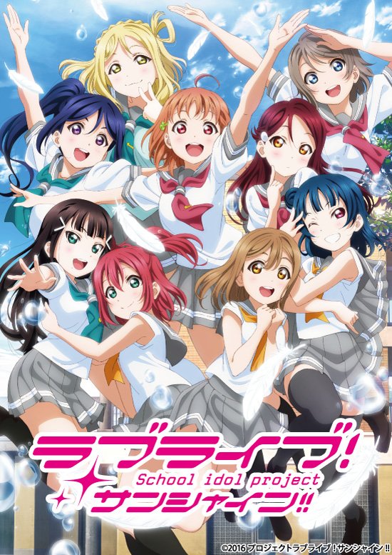 Love Live Sunshine!! S2